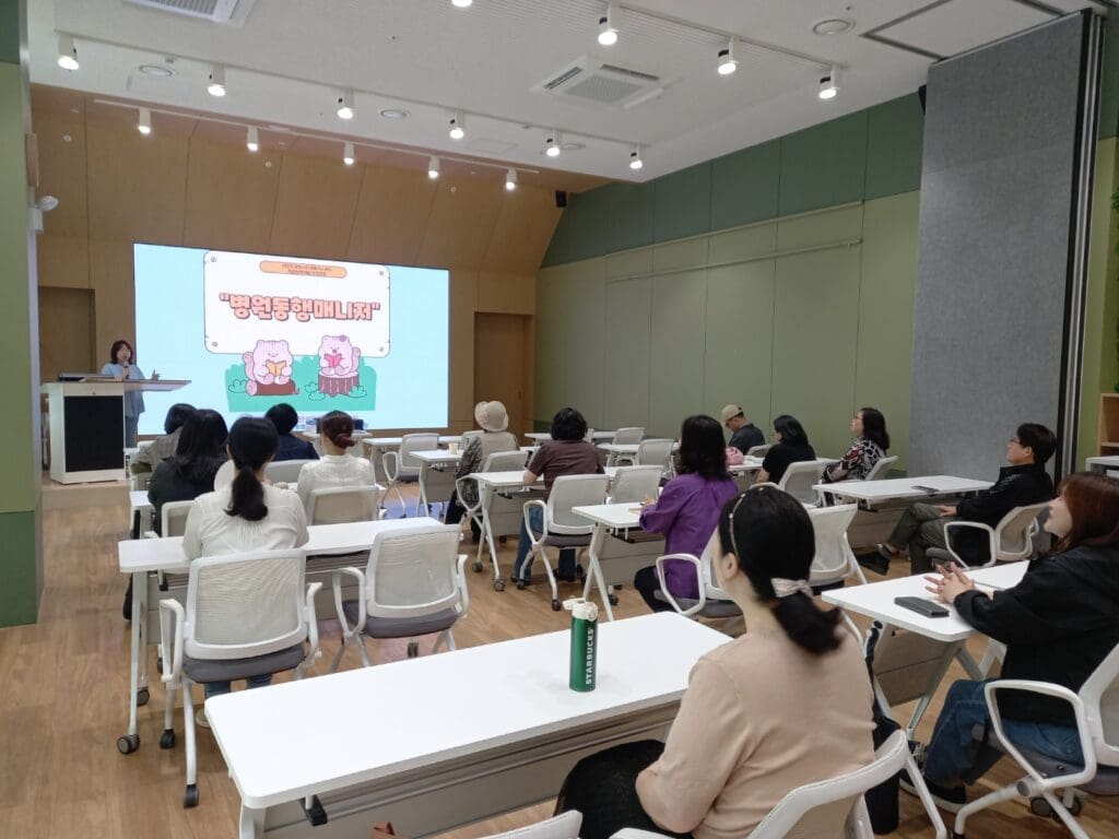 2025병원동행매니저양성과정 수료01