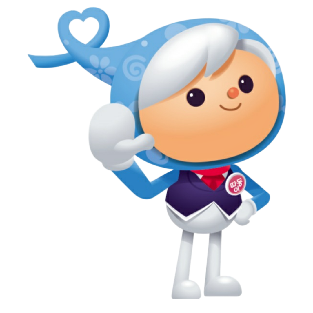 안녕 따동_배경제거